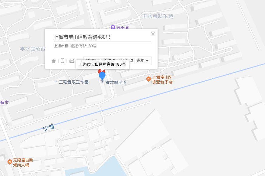 教育路480號