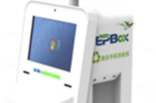 EPBox