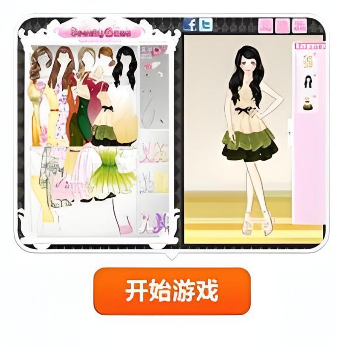 百合公主(裝扮類小遊戲) 百合公主(裝扮類小遊戲)