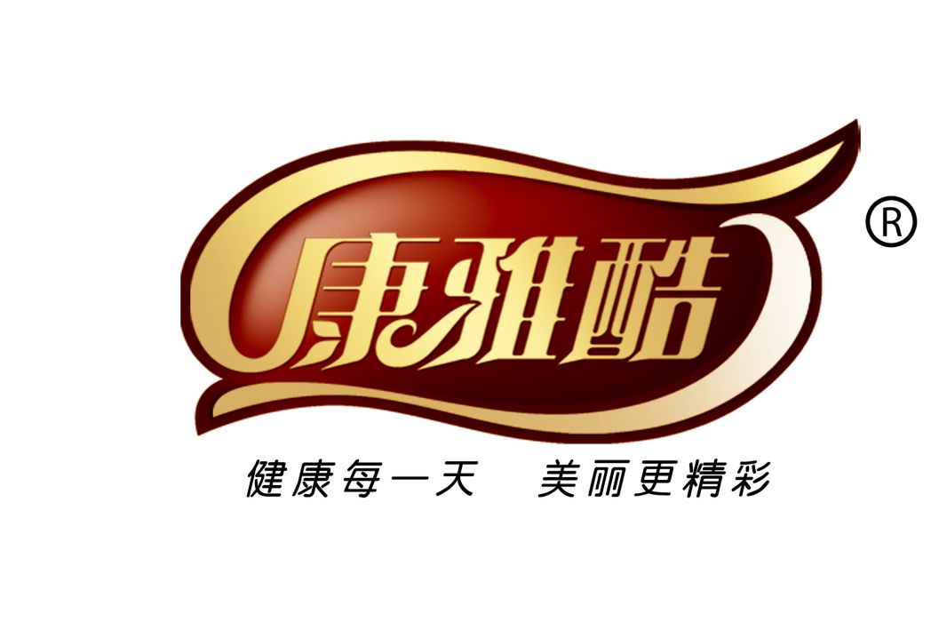 康雅酷 康雅酷