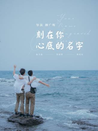 林暉閔