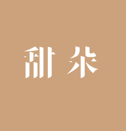 甜朵(民權來也網路科技有限公司品牌) 甜朵(民權來也網路科技有限公司品牌)