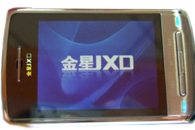 金星JXD205(2GB) 金星JXD205(2GB)