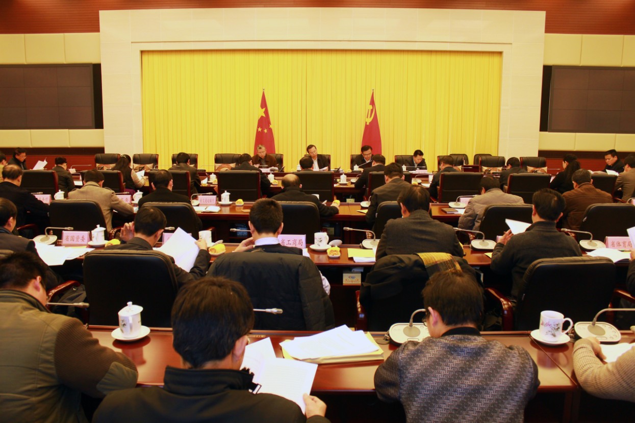中國共產黨中央精神文明建設指導委員會