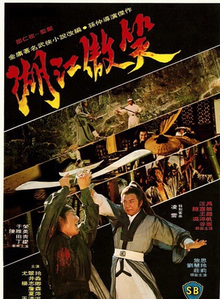 汪禹 汪禹