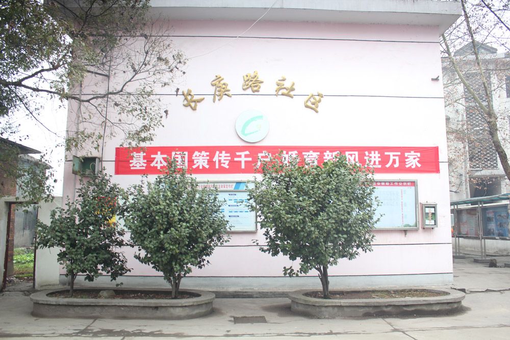長庚街道 長庚街道