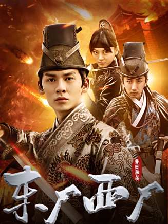 劉頔(中國內地影視男演員、導演) 劉頔(中國內地影視男演員、導演)