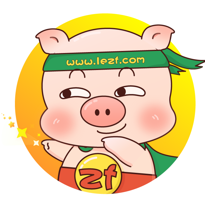 樂豬租房 樂豬租房
