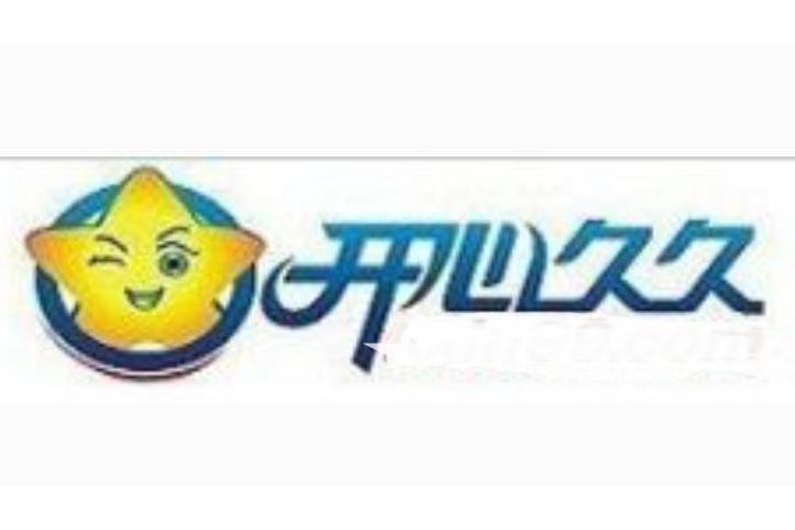 開心久久 開心久久