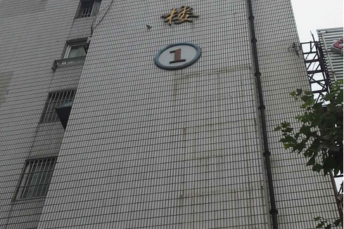 海虹大樓 海虹大樓