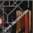 瀟灑(1991年海峽文藝出版社出版的圖書) 瀟灑(1991年海峽文藝出版社出版的圖書)