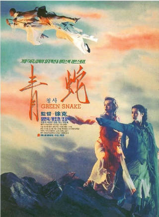 劉洵(中國香港男演員) 劉洵(中國香港男演員)