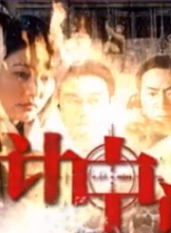 劉若谷(演員) 劉若谷(演員)