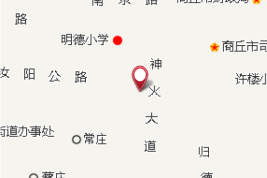 火燒劉莊