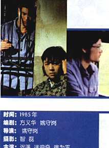 遲蓬 遲蓬
