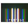白光條紋 白光條紋