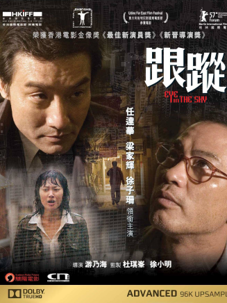 徐子珊(徐子姍) 徐子珊(徐子姍)