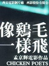 李乃文 李乃文