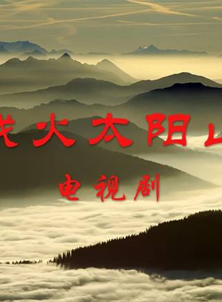 陳思娜