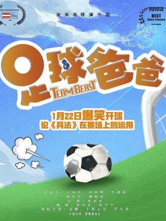 羅大濤