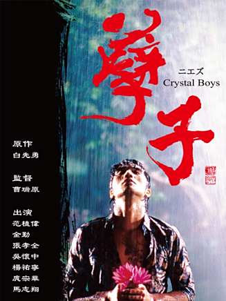 柯淑勤 柯淑勤