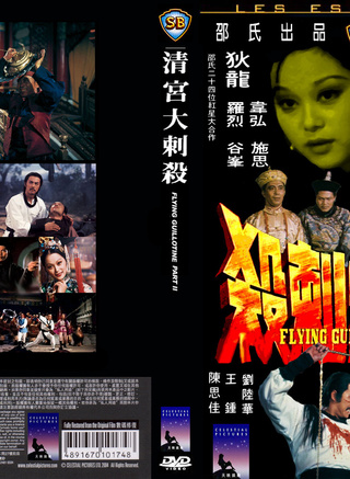 顧冠忠 顧冠忠