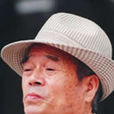 黃居正 黃居正