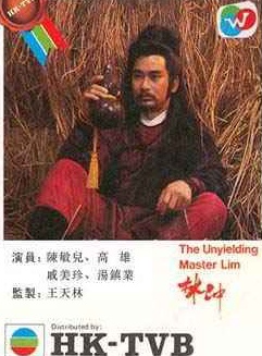 關禮傑 關禮傑