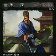 朱鑠 朱鑠