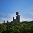 大嶼山島