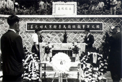 荷馬李在位於台灣的陽明山第一公墓的墓地
