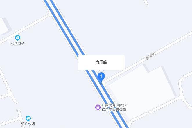 海涌路 海涌路