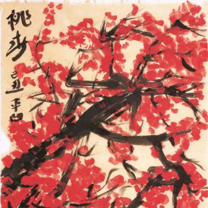 賈平凹(中國當代作家)
