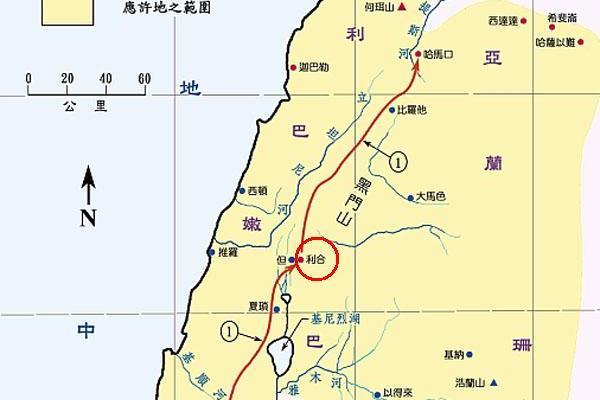 利合(《舊約》地名) 利合(《舊約》地名)