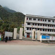 文峰鄉中心學校