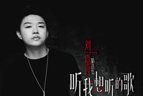 寶貝之歌 寶貝之歌