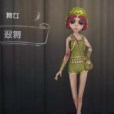 翠舞 翠舞