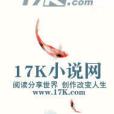 睥睨環宇 睥睨環宇
