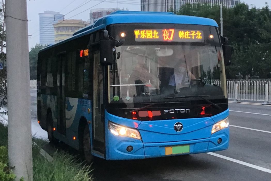 北京公交夜7路 北京公交夜7路