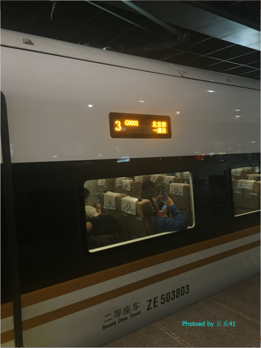 G9001次 G9001次