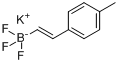 4-甲基-~-苯乙烯三氟硼酸鉀
