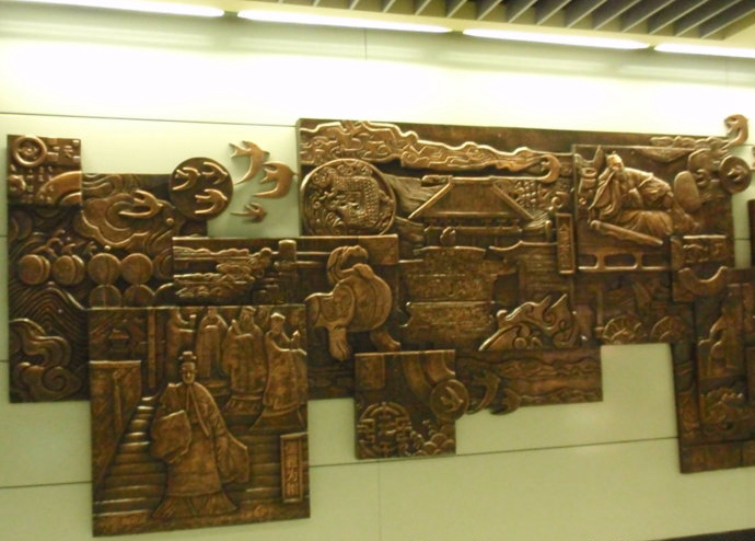 河定橋站文化藝術牆：東山再起