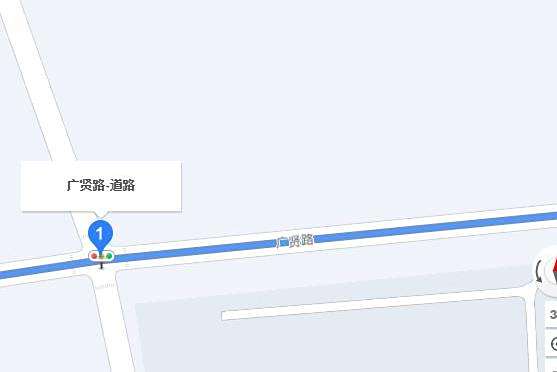 廣賢路(青島市廣賢路) 廣賢路(青島市廣賢路)