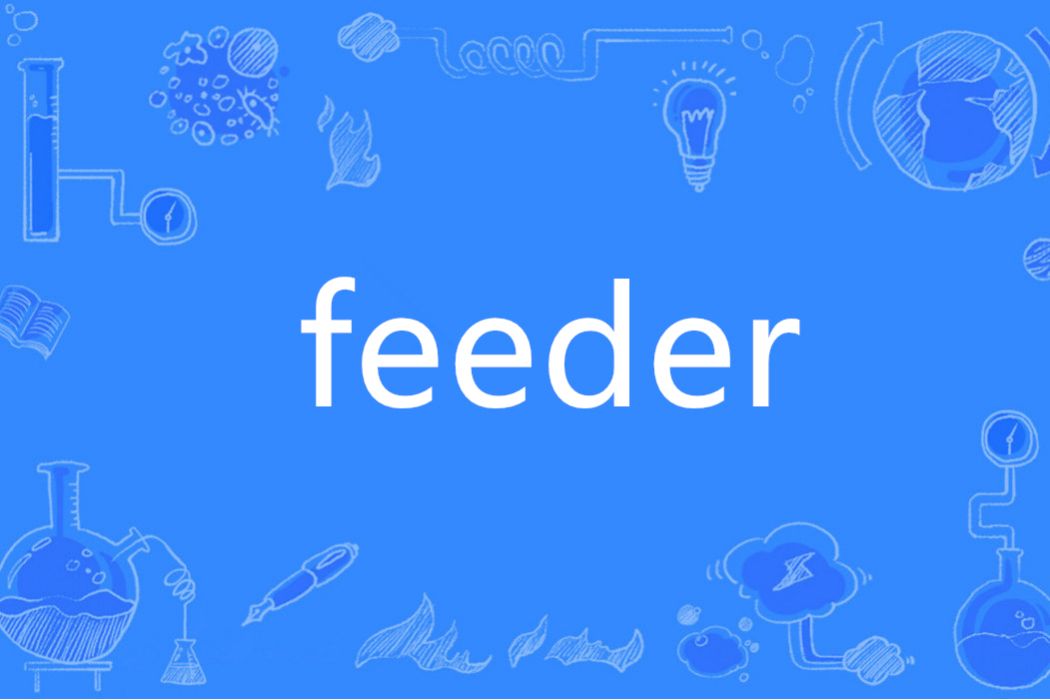 feeder(英語單詞) feeder(英語單詞)