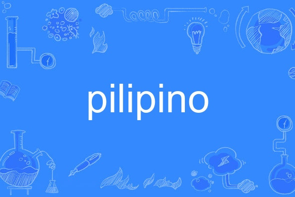 pilipino pilipino