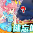 琳恩(遊戲《小花仙》角色) 琳恩(遊戲《小花仙》角色)