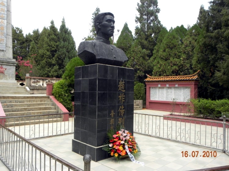 位於大姚縣白塔公園的趙祚傳烈士銅像