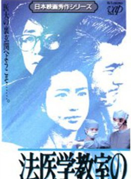 寺尾聰