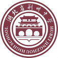 湖北省荊州中學(荊州中學)