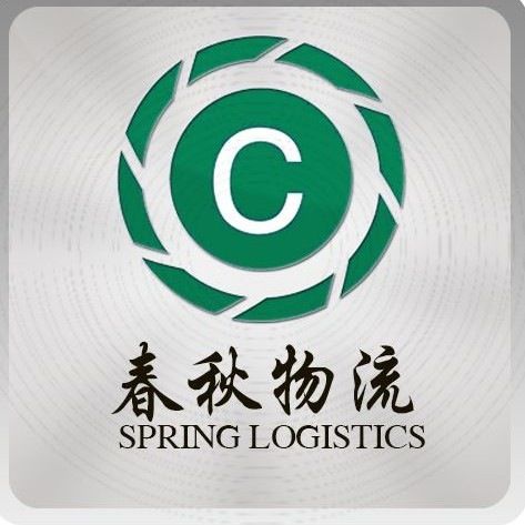 春秋物流 春秋物流